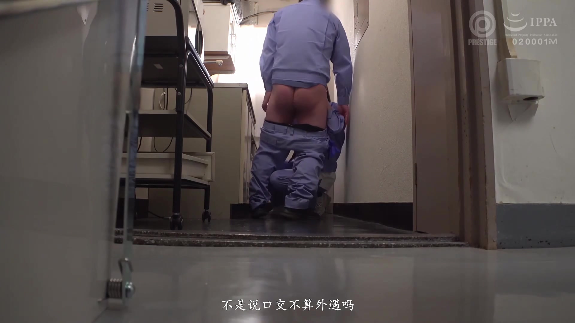 [ABF-221] 把 河合明日菜 留在了全是男性的清洁公司 【破解】 - 1of5