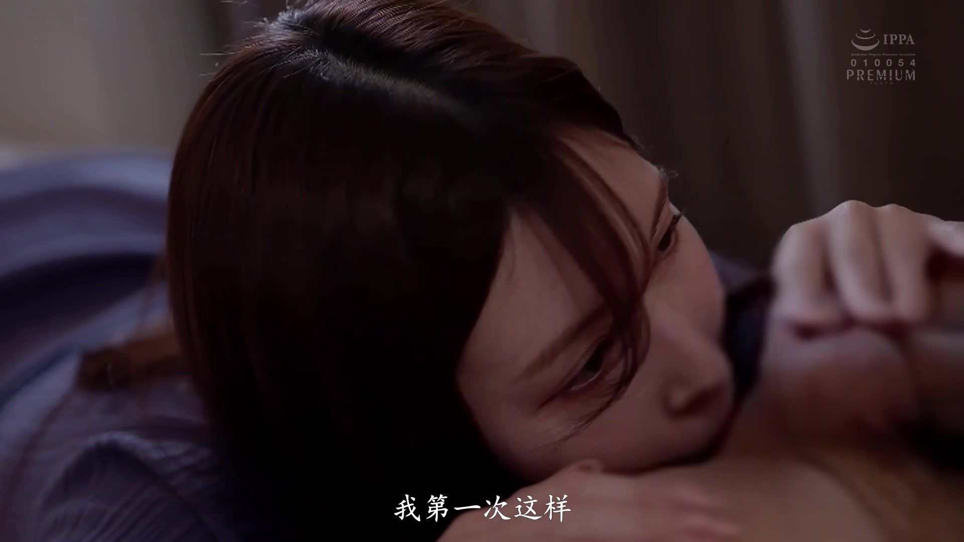 [PRED-795] 让我陷入欲罢不能的情人深沼 超棒的婚外情生活 明里紬 【破解】 - 1of5