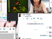 360PRC家的主播又拽一个出来单Q