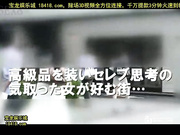 nrs008北青山高級アロマ性感オイルマッサージ4[宝20140901]_1