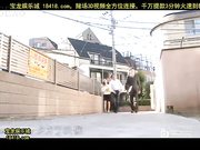 ntrd007不動産屋の営業に寝盗られた話し水澤まお[宝20140902]_1