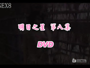 香港选秀美女写真之明日之星 第四集_1[新20140908]