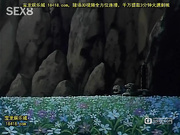 妖獣教室外伝2[宝20140911]_2