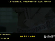 lustful taste memories[瑞20141021]_1.mp4