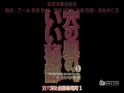 穴の奥のいい秘部 1