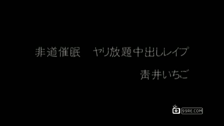 [SMA-730]催眠 ヤリ奸· [金20150330]