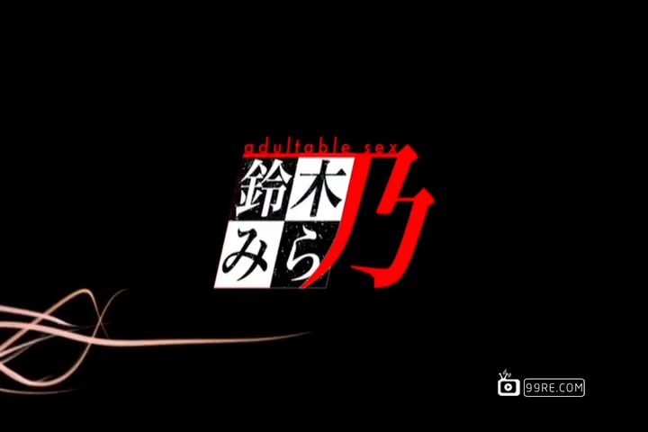 Wanna. ～SpartanSex Spermax！！！～ 女→男！？白濁液無限中出し地獄！！桐生渚沙、転入編