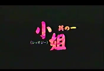 好看的宾馆找的小姐