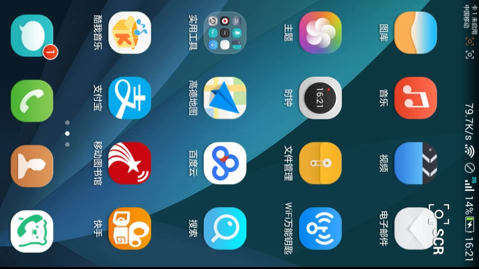 沧州女直播爆粗口