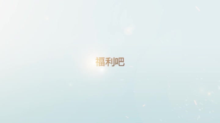 推女郎王俪仃VIP小视频