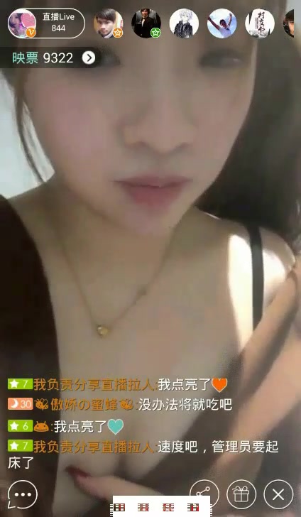 安慶王娜說話聲音很甜美的性感美女 映客美女“小美”大尺度視頻 連上廁所都直播 也是夠拼
