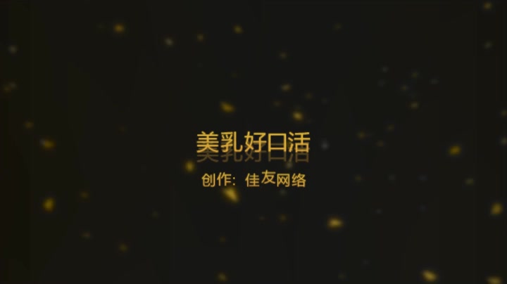 女友的奶子很漂亮，不过最爽的是她的口活儿