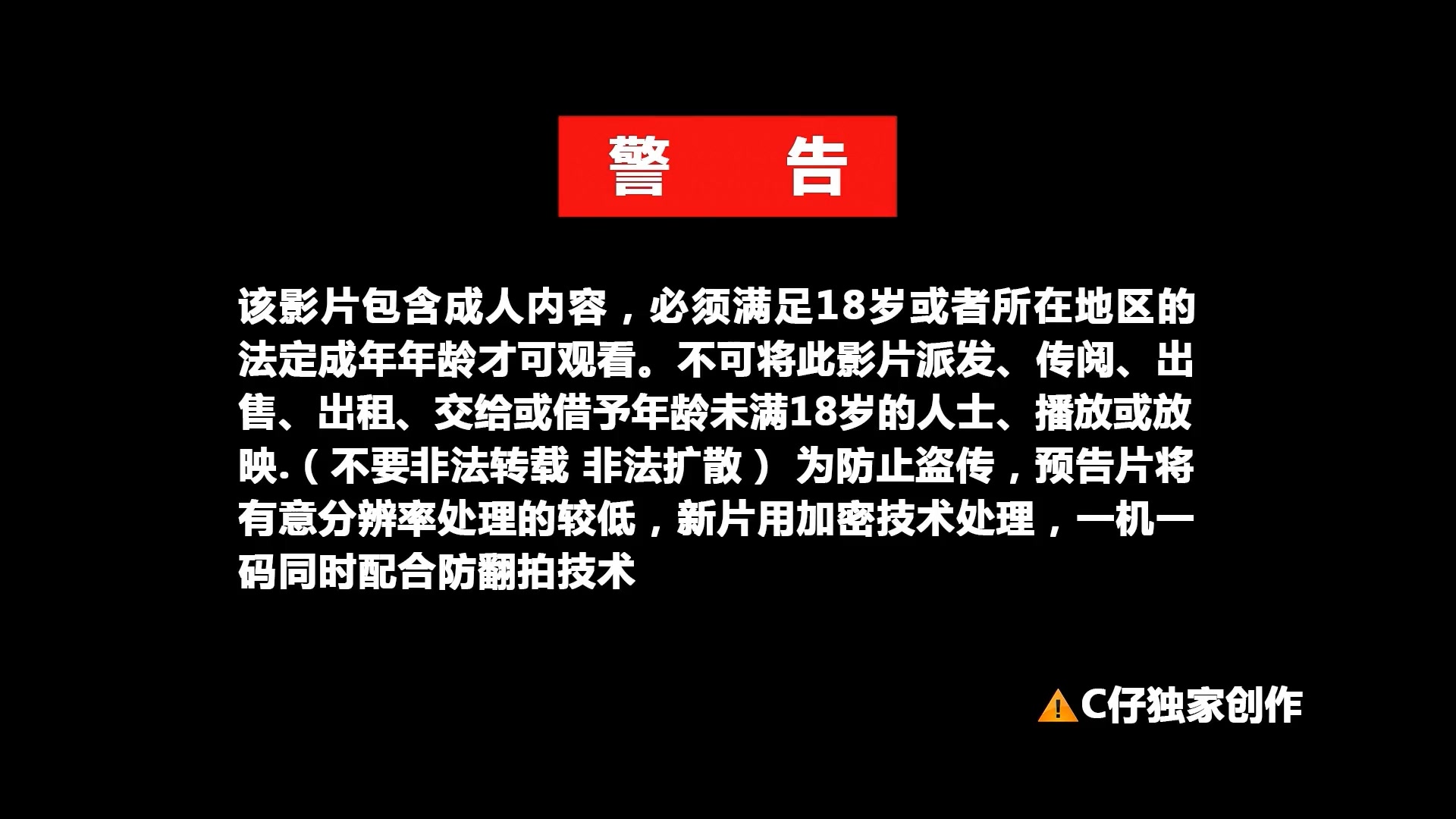 C仔哥作品之极品上原亚衣拿着手机拍C仔哥的大鸡巴留纪念