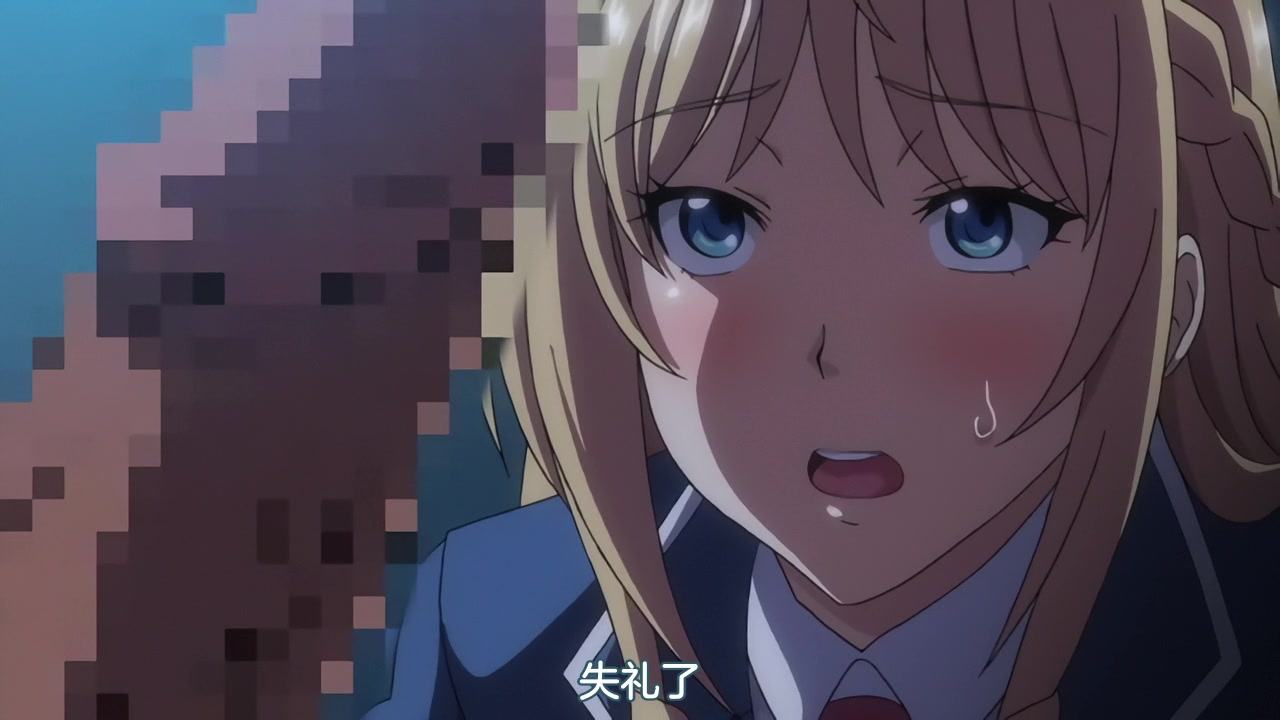 [桜都字幕组][720P][ばにぃうぉ～か～] OVA 巨乳令嬢MC学園 ＃2 女帝の陥落