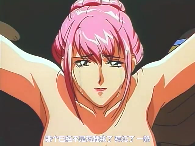 无码 淫魔妖女 第2话