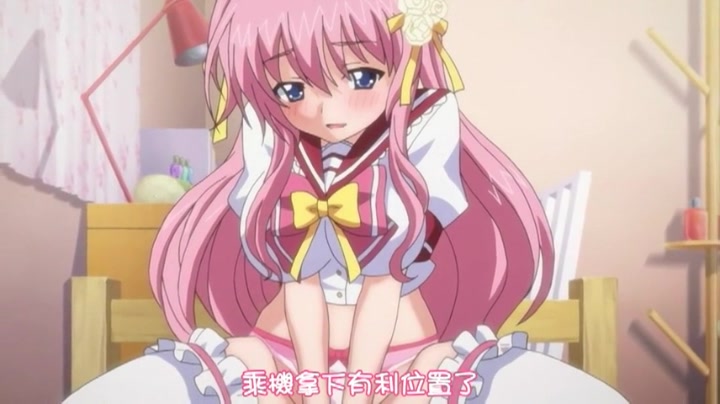 妹ぱらだいす下巻 獨占