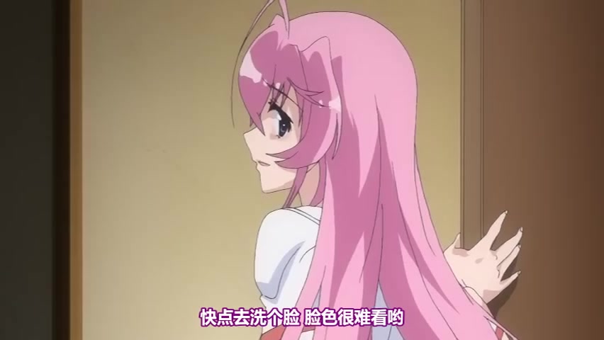 オトメドリ 上巻 純潔の輪舞曲