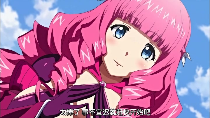 魔獣浄化少女ウテア soul.4