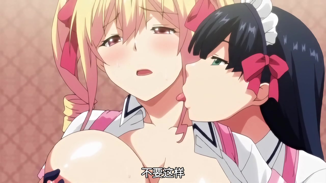 [BOOTLEG]マヨヒガのお姉さん THE ANIMATION