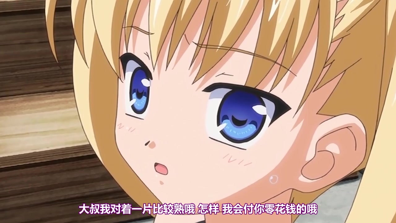 [PoRo]鬼父 Re-born「～小生意気な秘湯めぐり～旅情編」