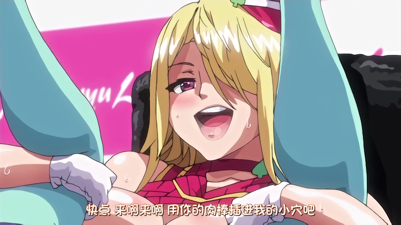 [ばにぃうぉ～か～]おいでよ！水龍敬ランド ＃2 下半身のアイドル☆ホーニィセントリー