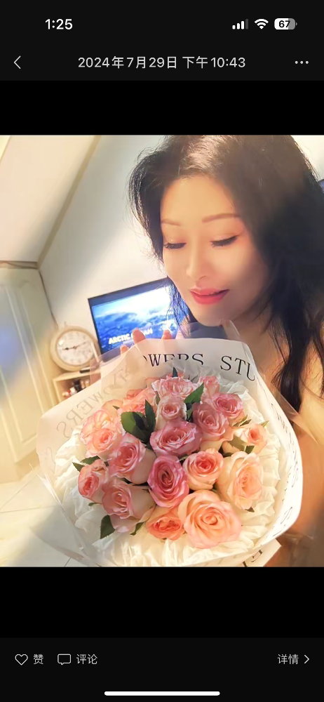 IMG_4033.png IMG_4033.png