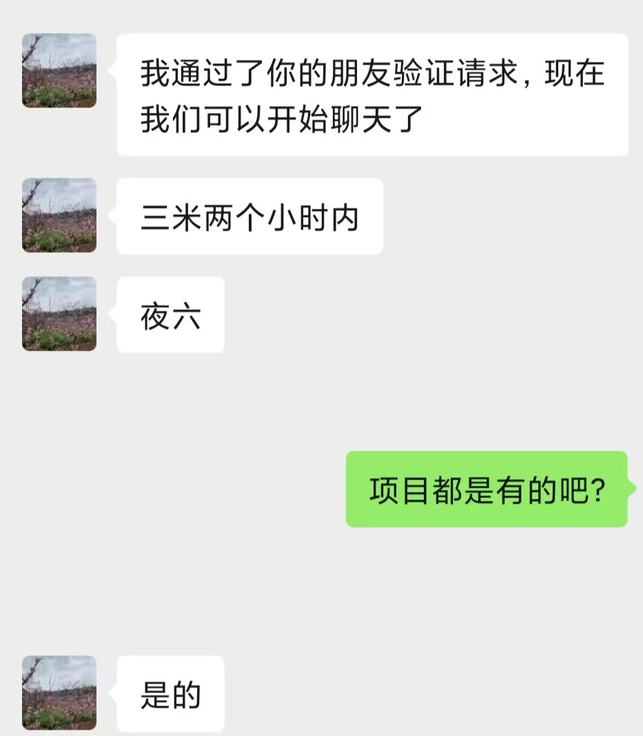 由手机上传 由手机上传