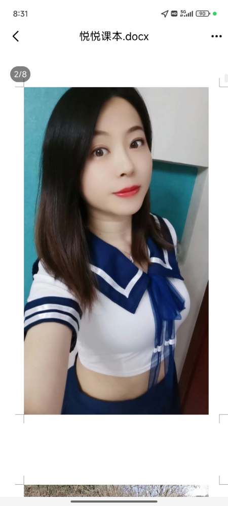 Screenshot_2024-11-27-08-31-50-888_com.tencent.mobileqq.jpg
