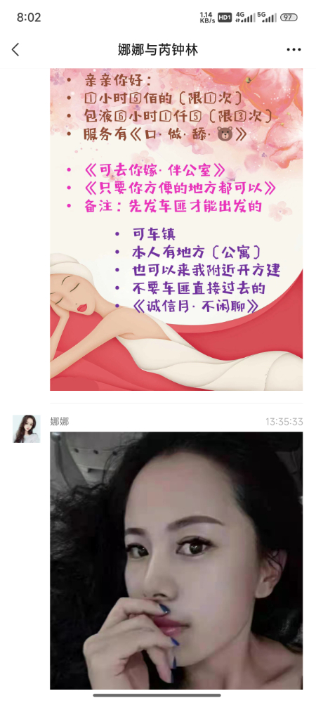 Screenshot_2024-09-16-08-02-14-370_com.tencent.mm.jpg Screenshot_2024-09-16-08-02-14-370_com.tencent.mm.jpg